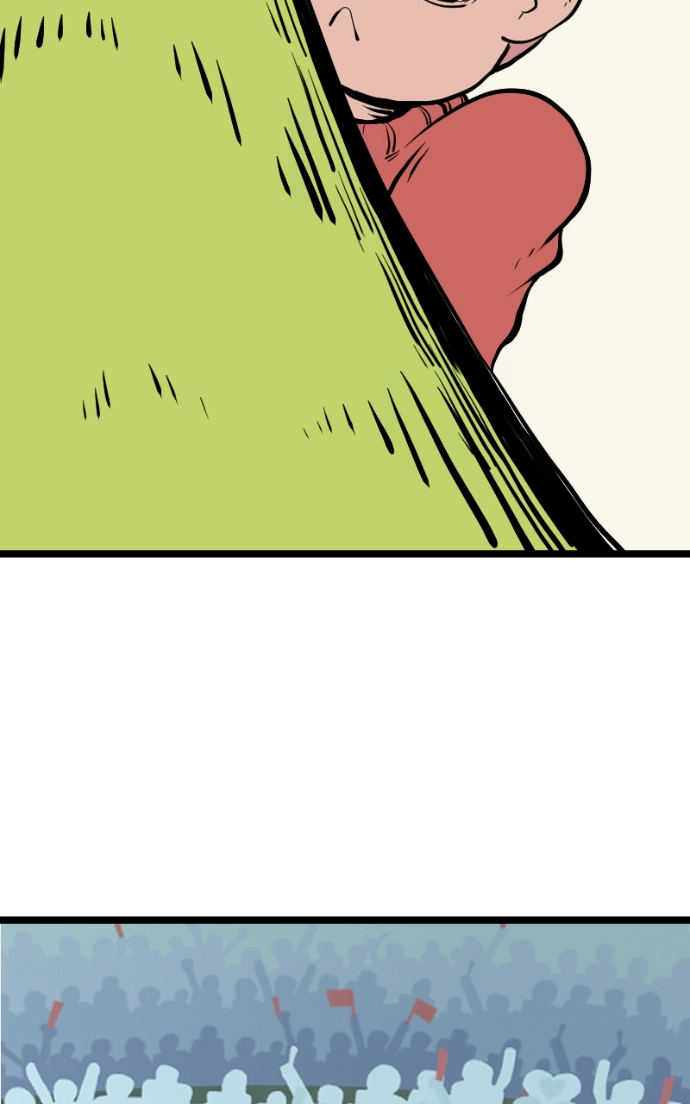 Mei Chapter 137 page 13 - 
