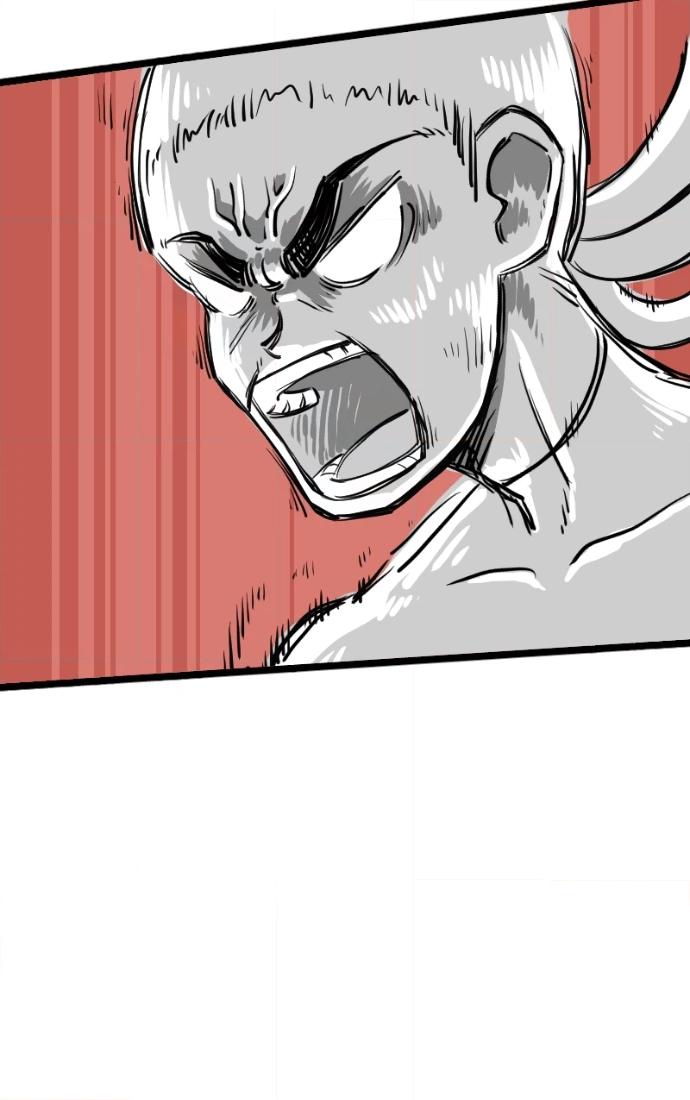 Mei Chapter 138 page 8 - 