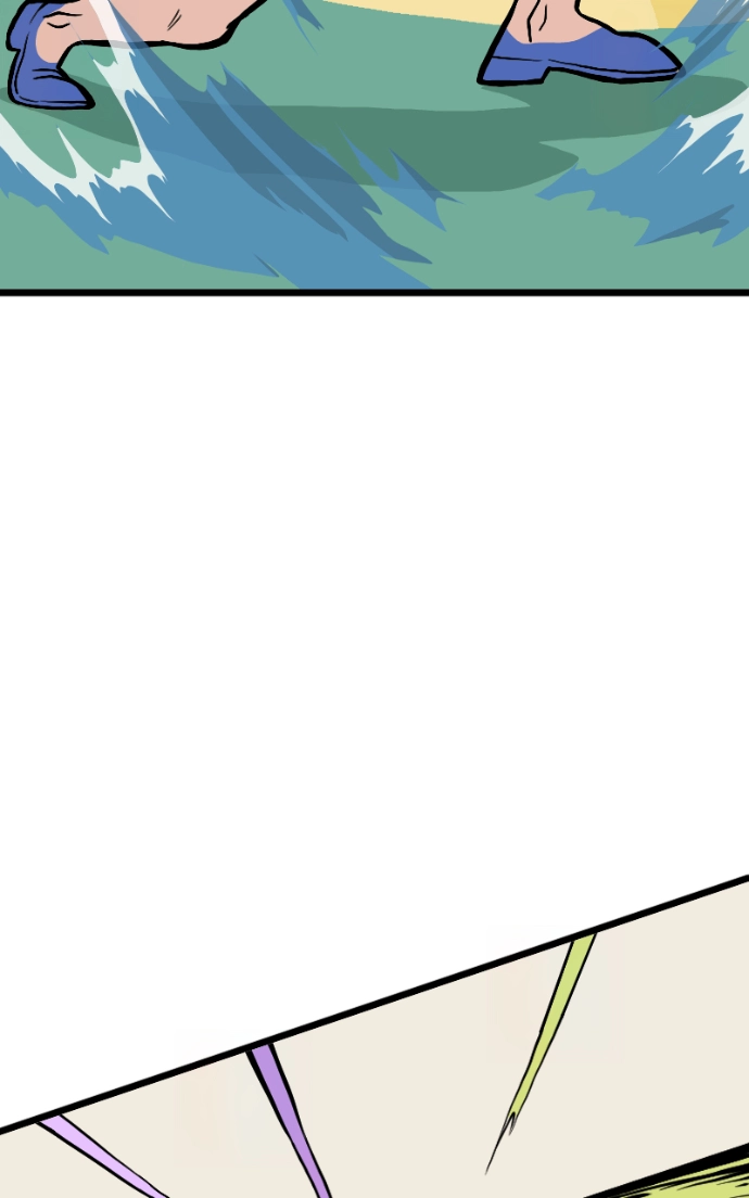 Mei Chapter 139 page 52 - 