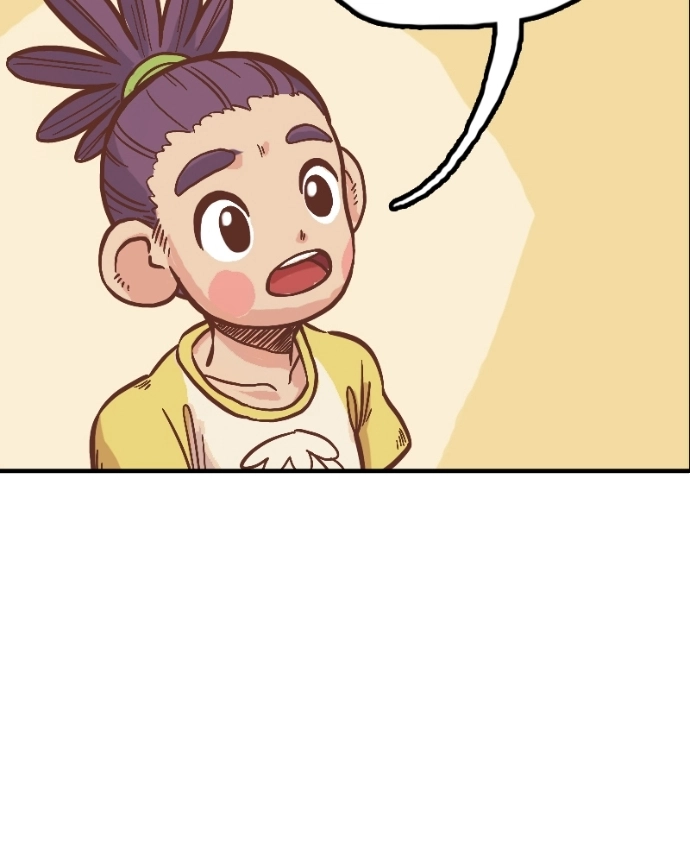 Mei Chapter 14 page 16 - 