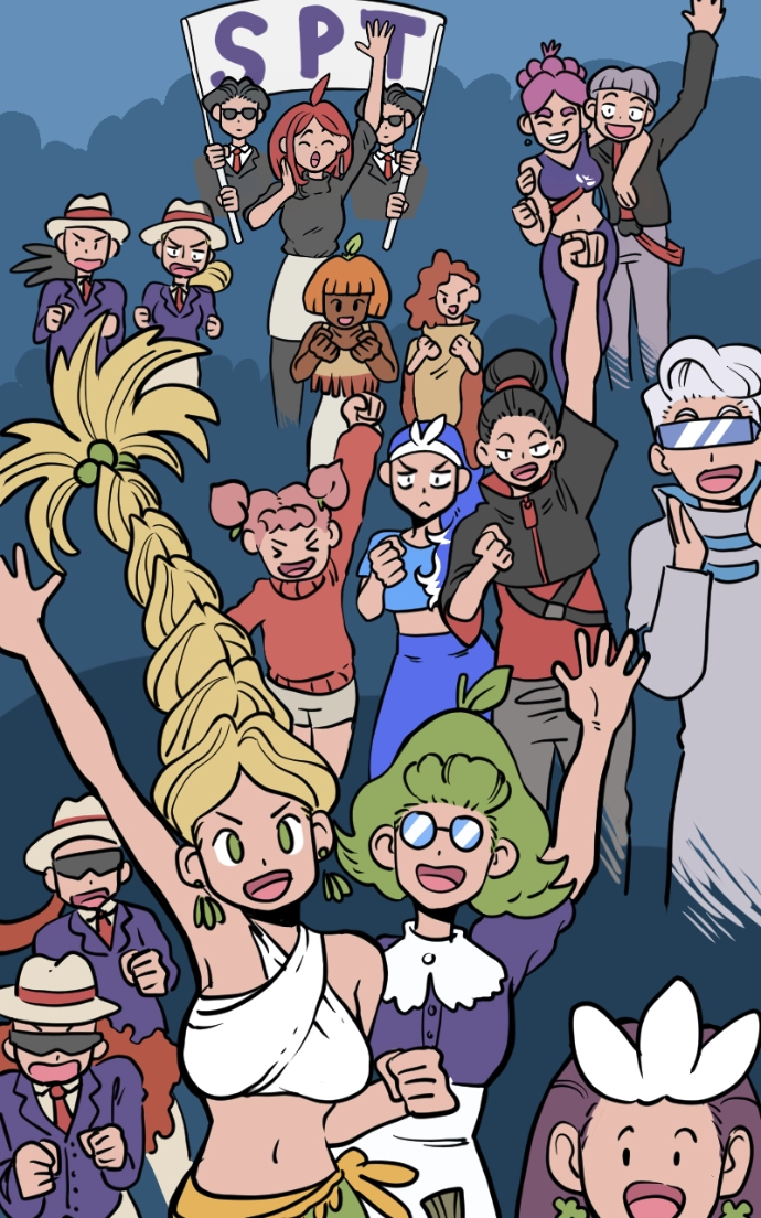 Mei Chapter 146 page 40 - 