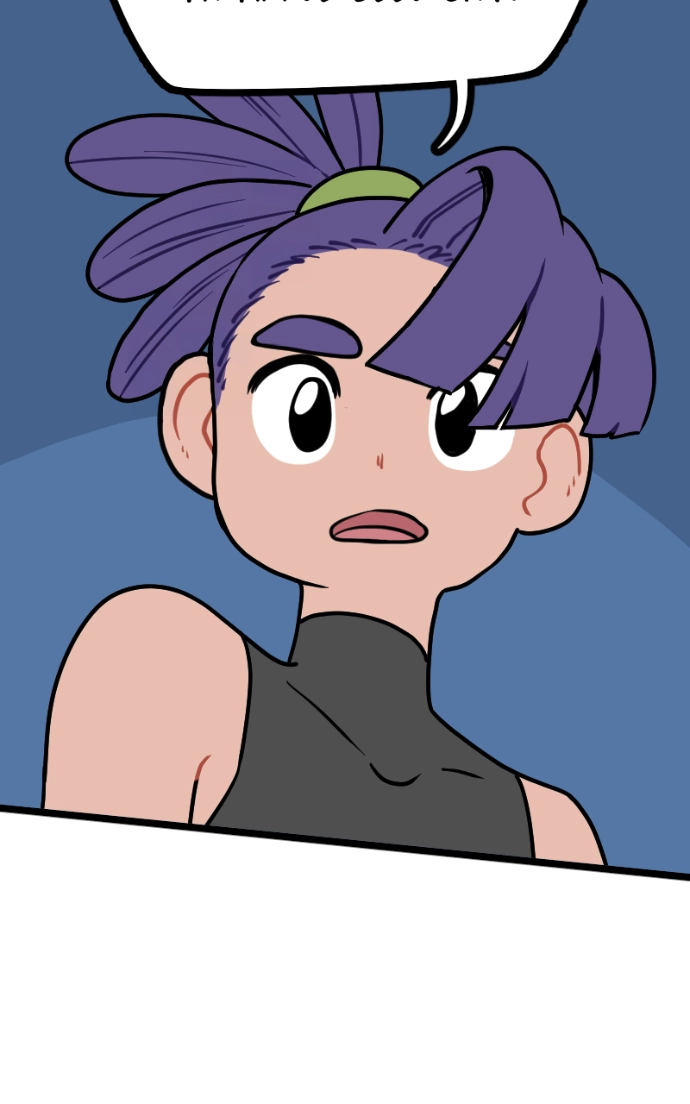 Mei Chapter 147 page 19 - 