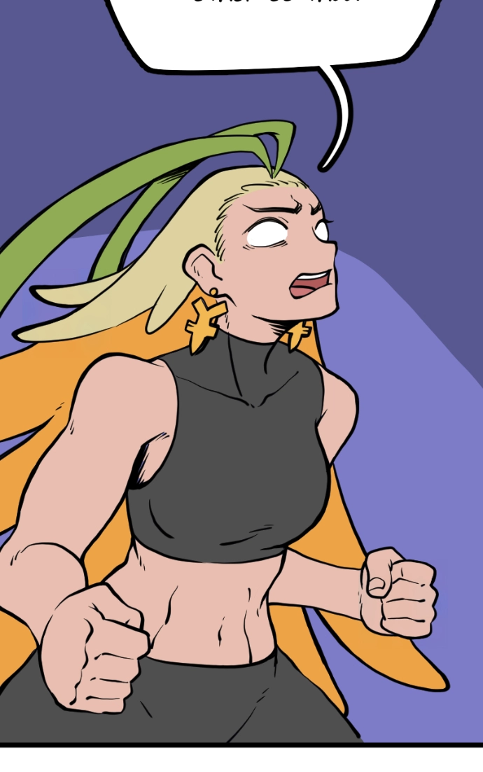 Mei Chapter 150 page 16 - 