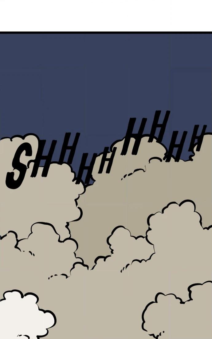 Mei Chapter 150 page 8 - 