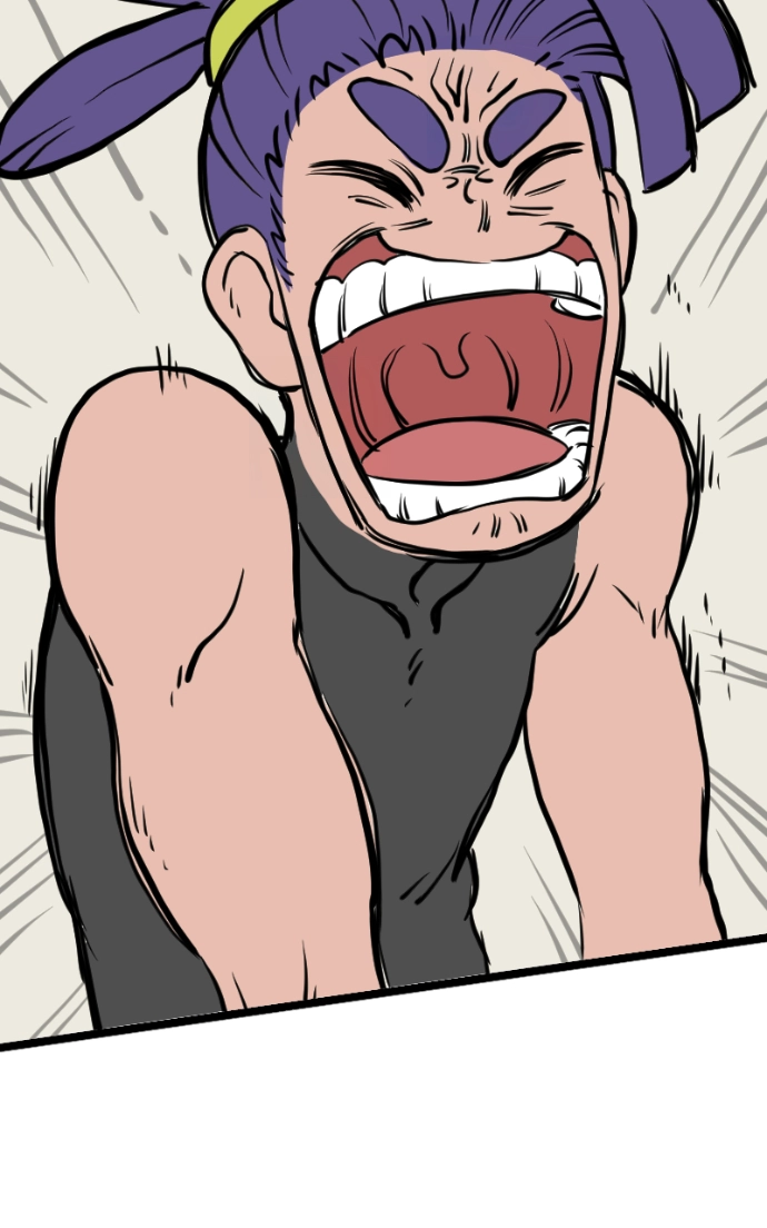 Mei Chapter 151 page 7 - 