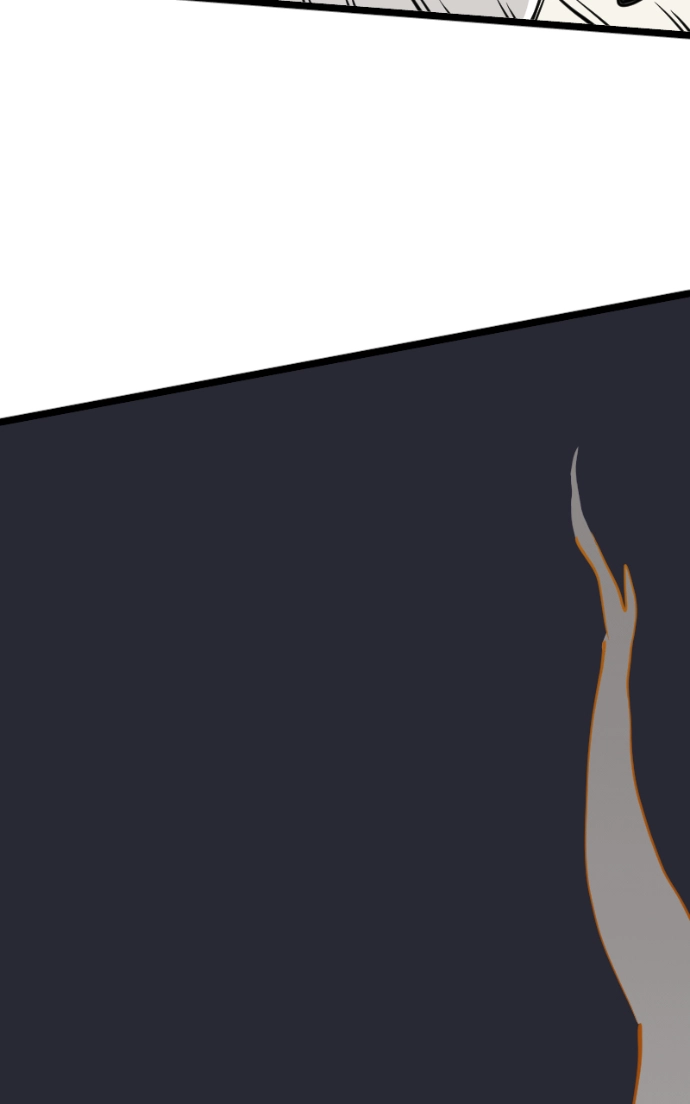 Mei Chapter 153 page 12 - 