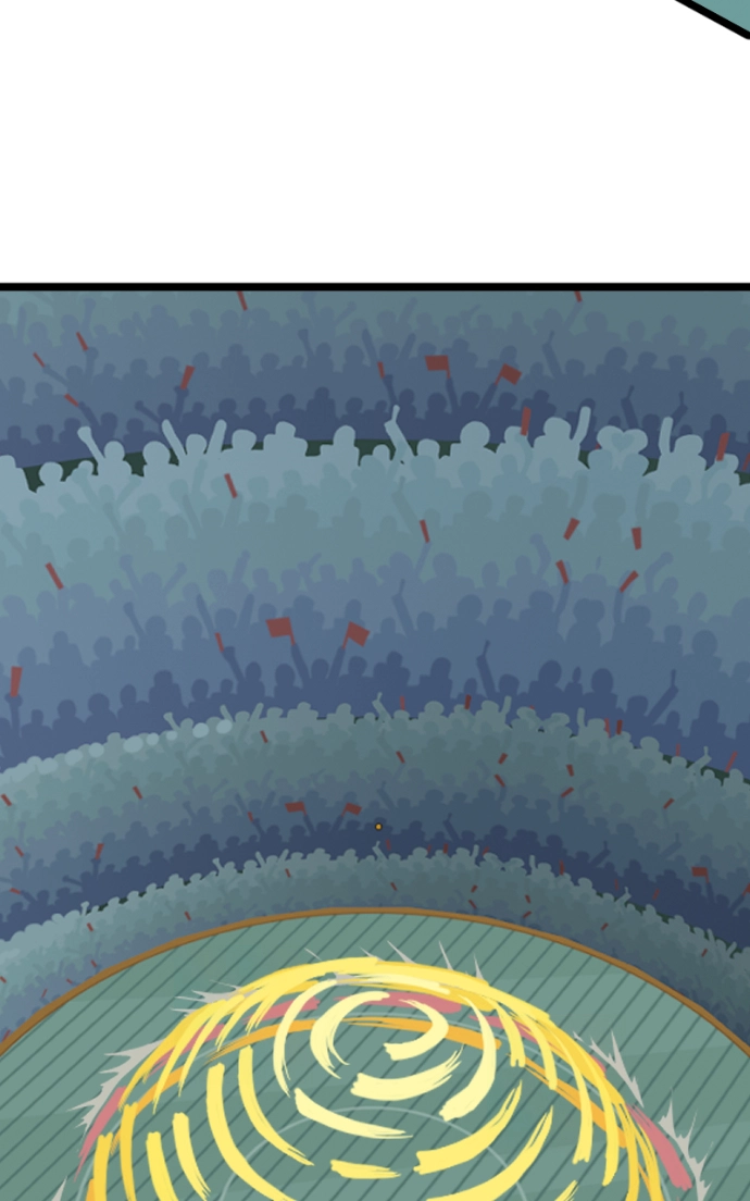Mei Chapter 153 page 25 - 