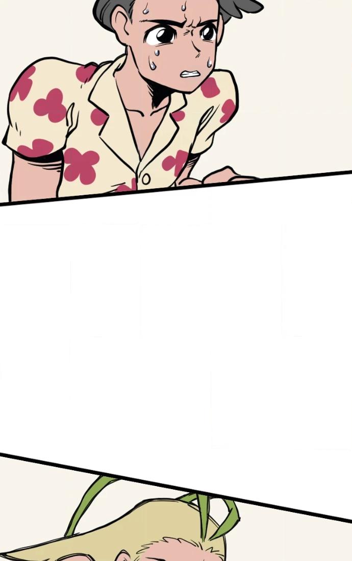 Mei Chapter 154 page 4 - 