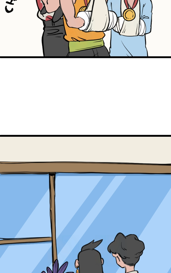 Mei Chapter 154 page 74 - 