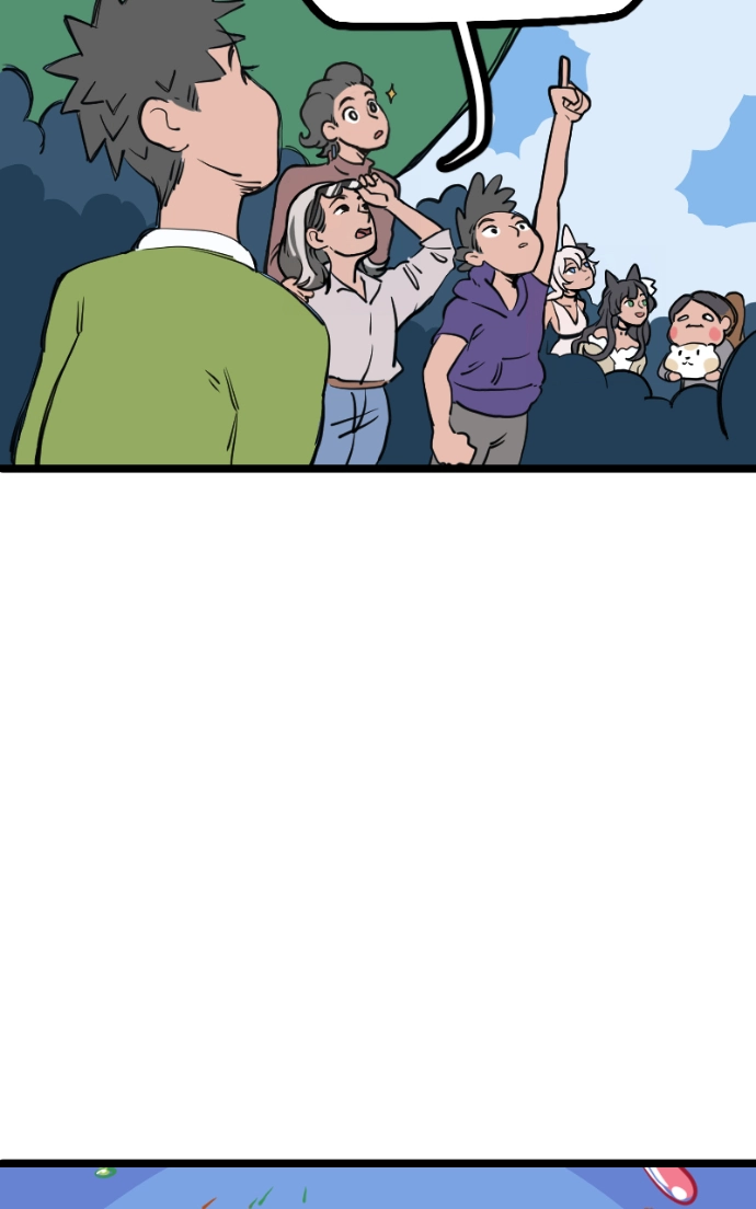 Mei Chapter 154 page 76 - 