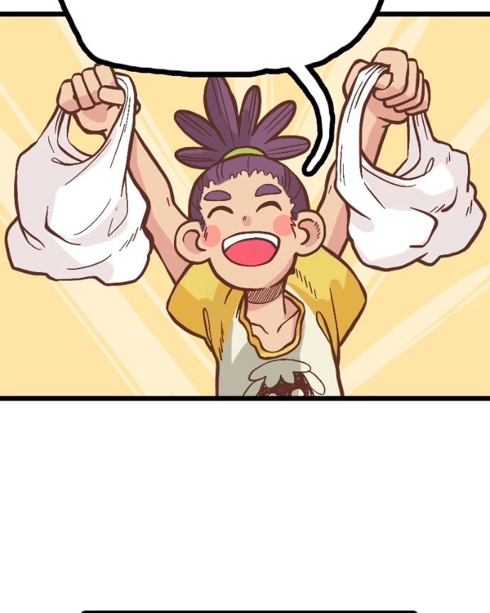 Mei Chapter 19 page 26 - 