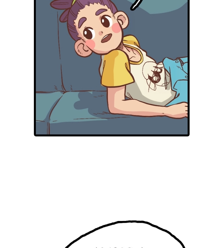 Mei Chapter 19 page 39 - 