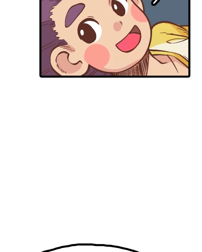 Mei Chapter 19 page 42 - 