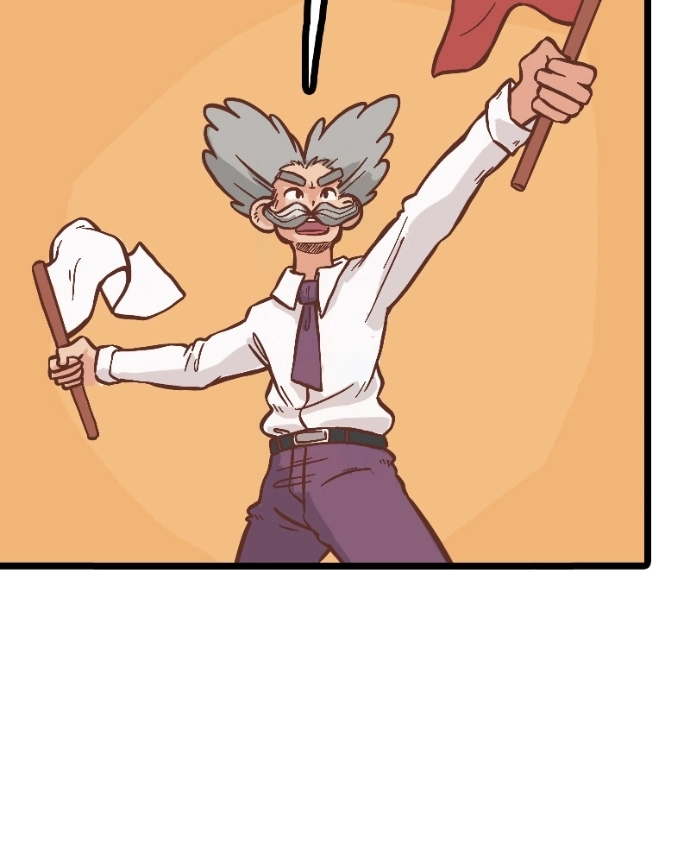 Mei Chapter 21 page 17 - 