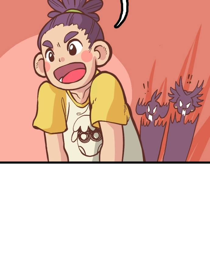 Mei Chapter 21 page 7 - 