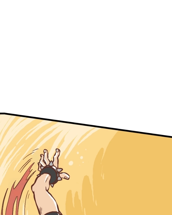 Mei Chapter 22 page 26 - 