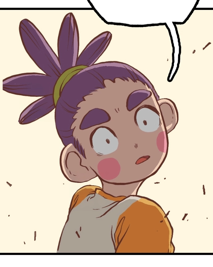 Mei Chapter 23 page 2 - 