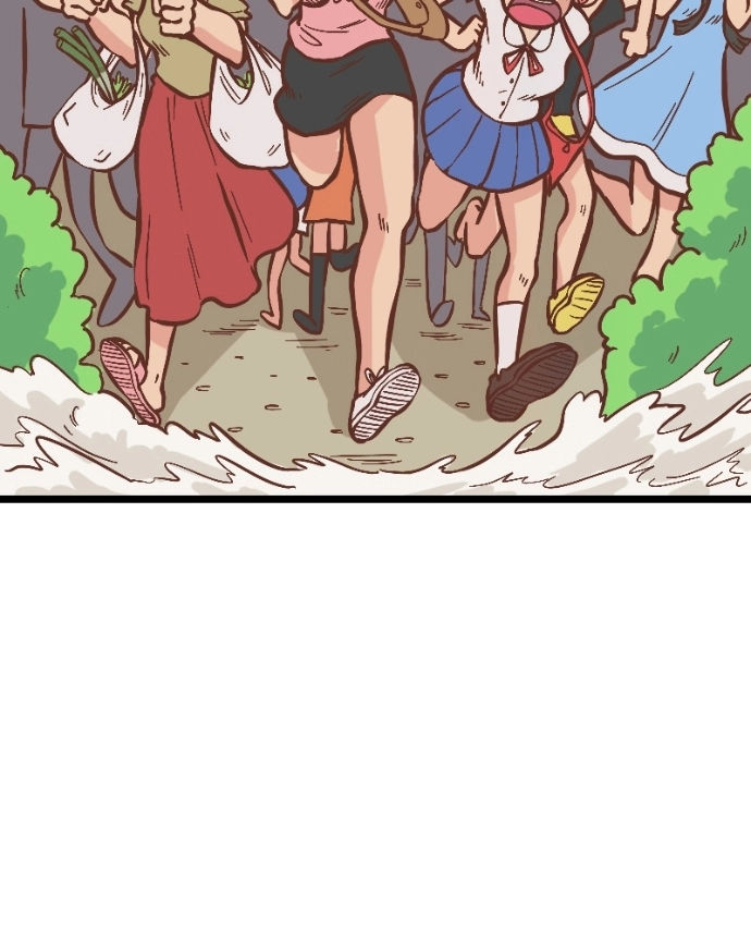 Mei Chapter 24 page 39 - 