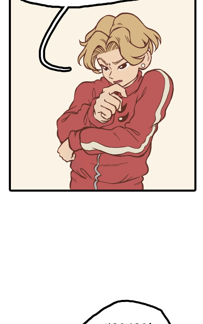 Mei Chapter 26 page 5 - 