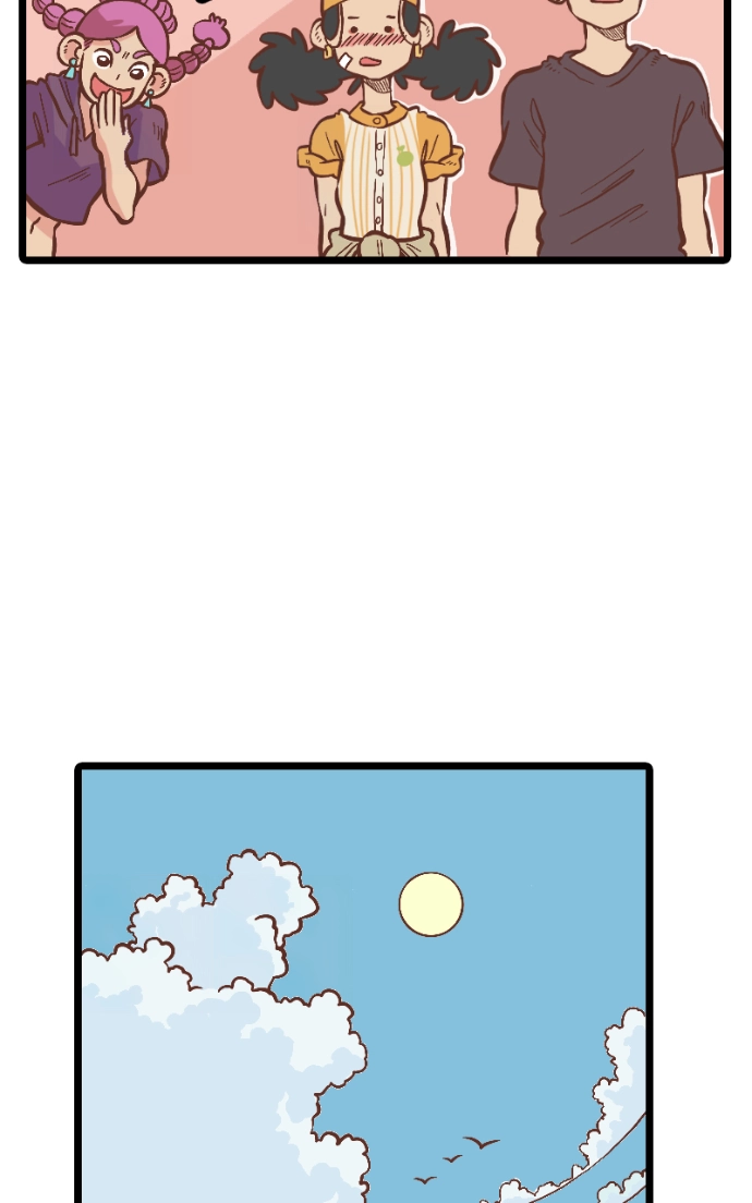 Mei Chapter 28 page 25 - 