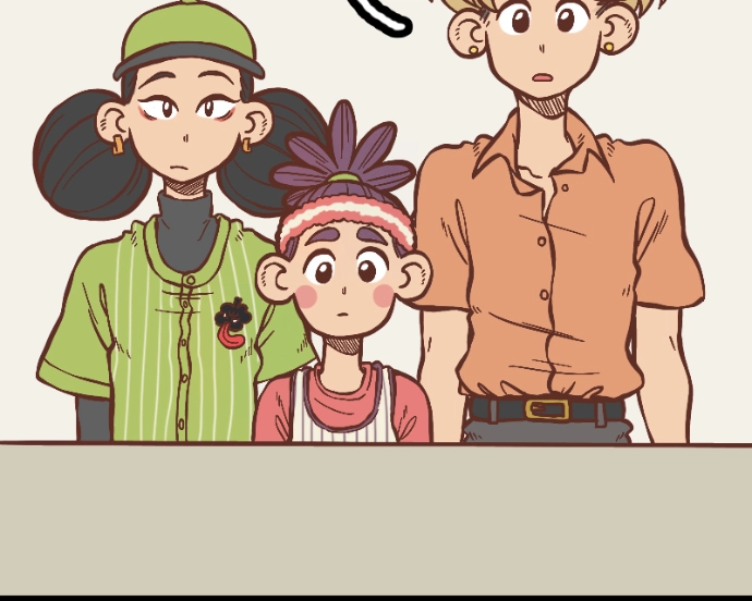 Mei Chapter 31 page 17 - 
