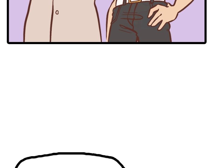 Mei Chapter 31 page 33 - 