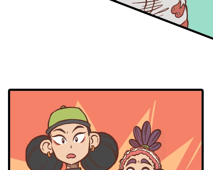 Mei Chapter 31 page 77 - 