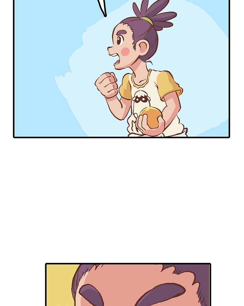 Mei Chapter 5 page 5 - 