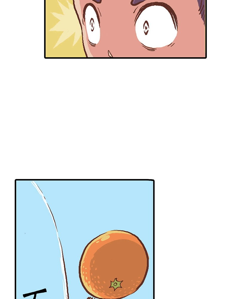 Mei Chapter 5 page 6 - 