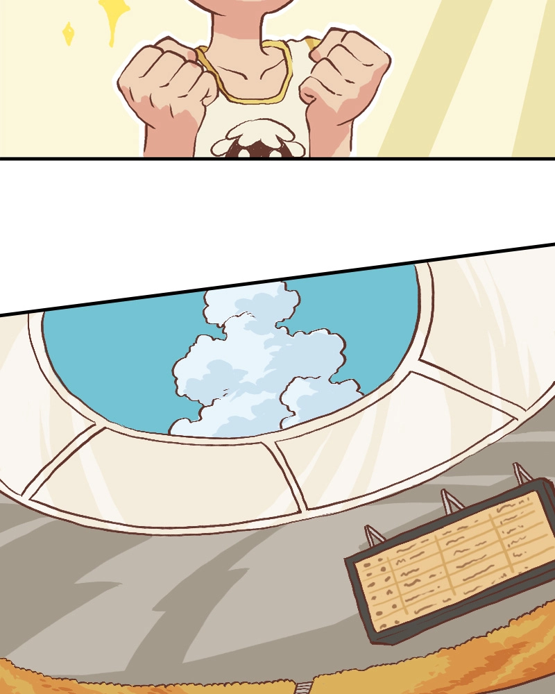 Mei Chapter 7 page 5 - 