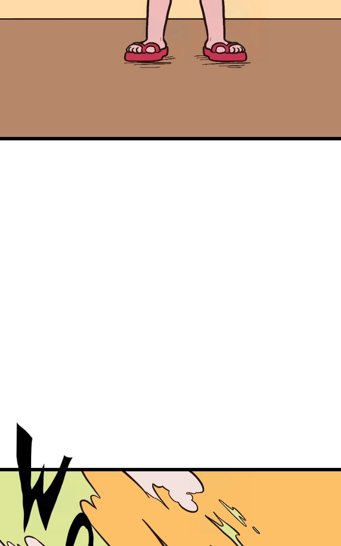 Mei Chapter 82 page 17 - 