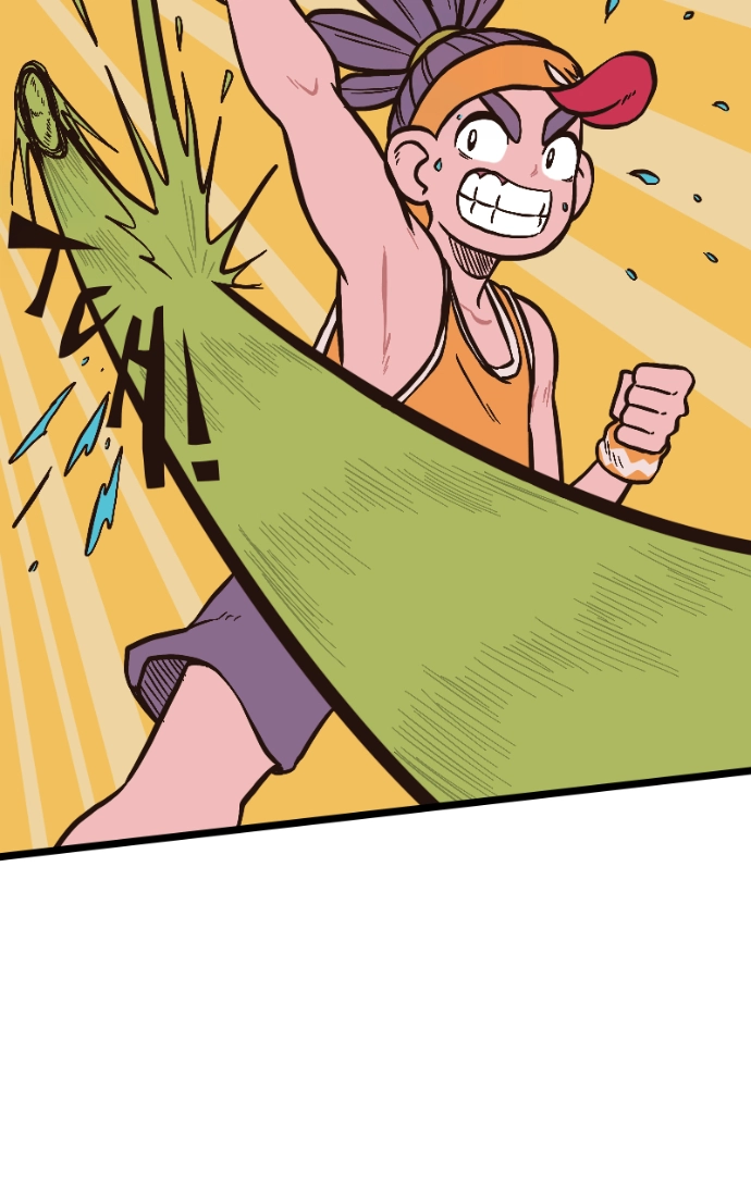 Mei Chapter 84 page 14 - 
