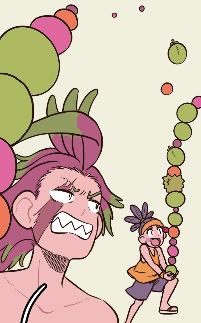 Mei Chapter 84 page 42 - 