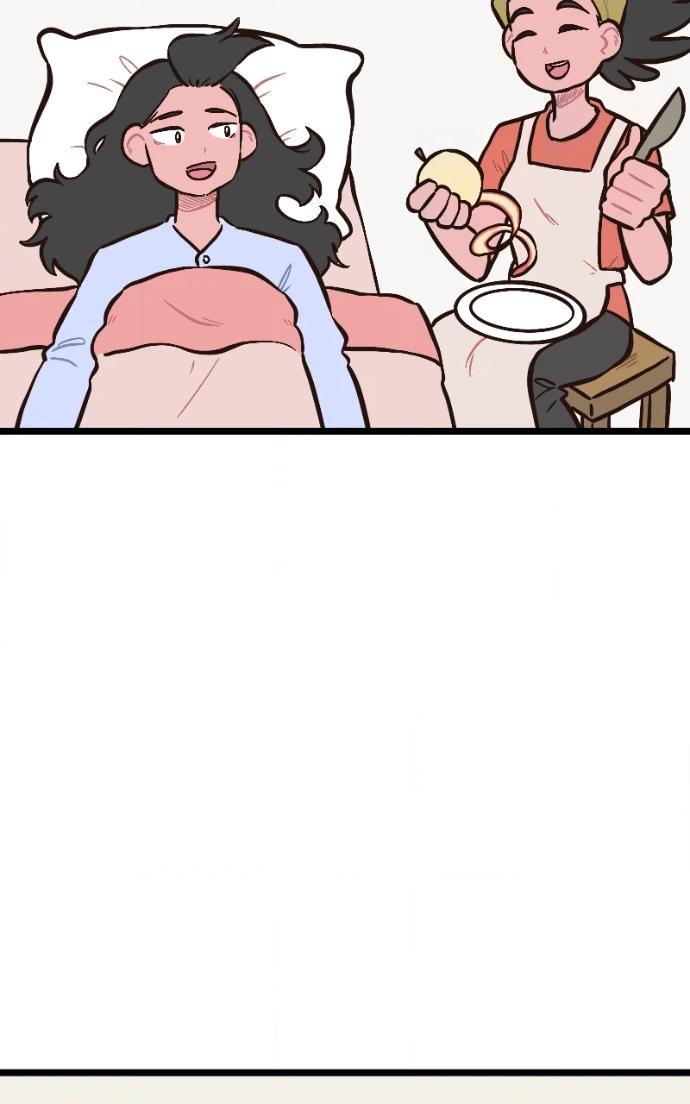 Mei Chapter 88 page 4 - 