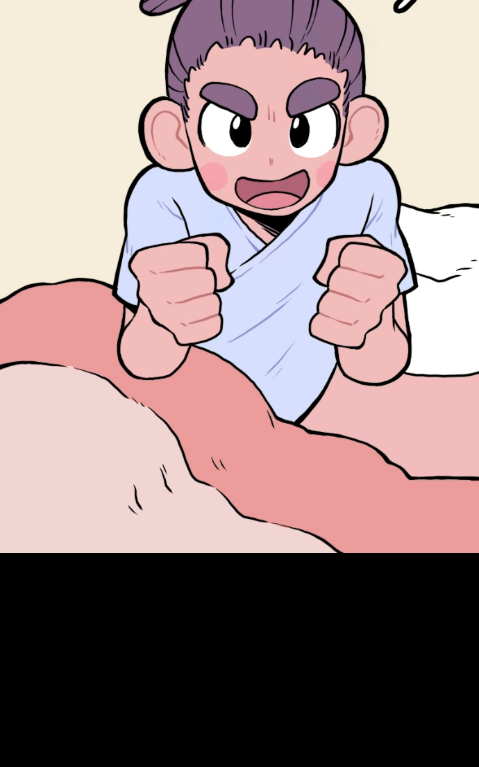 Mei Chapter 89 page 27 - 