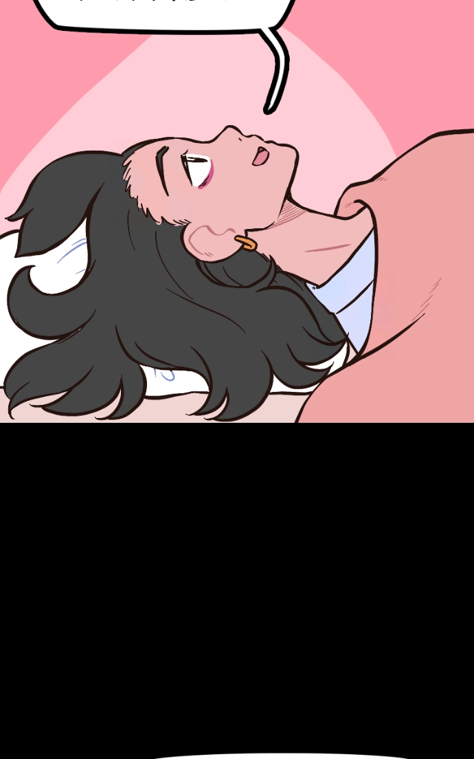 Mei Chapter 89 page 31 - 