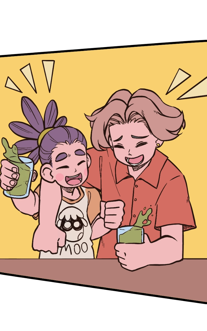 Mei Chapter 92 page 23 - 