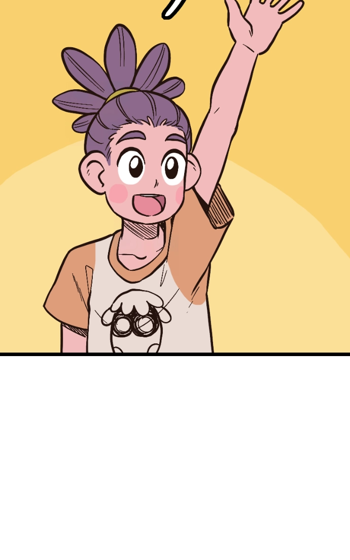 Mei Chapter 92 page 27 - 