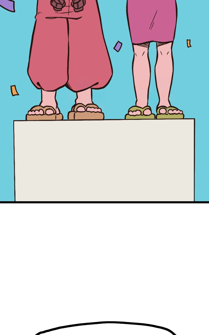 Mei Chapter 93 page 7 - 