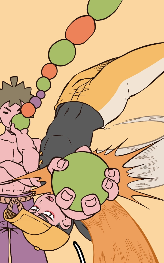 Mei Chapter 94 page 43 - 
