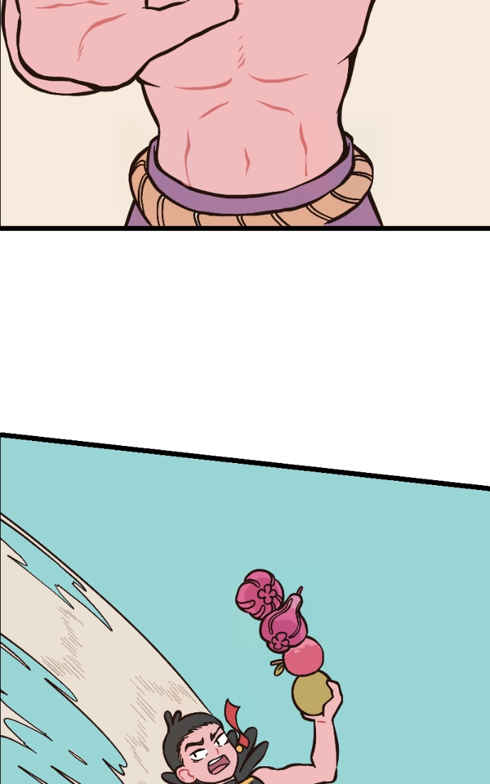 Mei Chapter 95 page 39 - 
