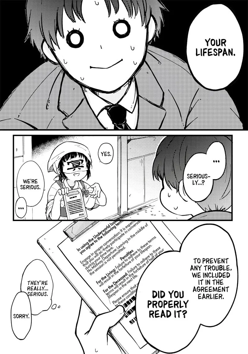 Meikai Aisekidou Chapter 0 page 16 - 