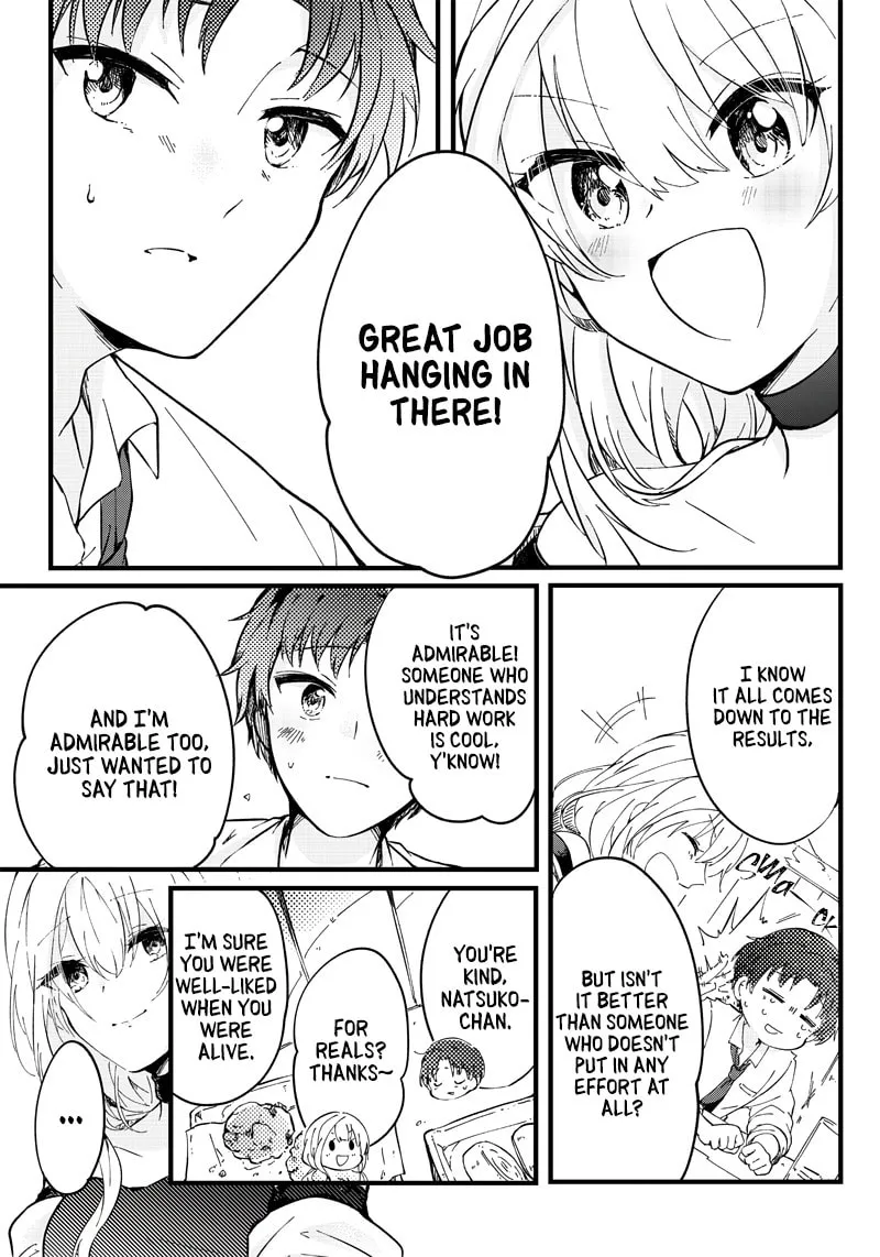 Meikai Aisekidou Chapter 0 page 19 - 