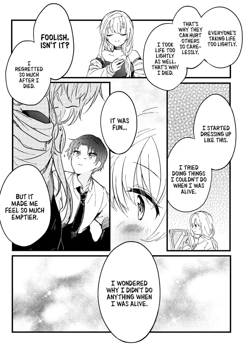 Meikai Aisekidou Chapter 0 page 22 - 