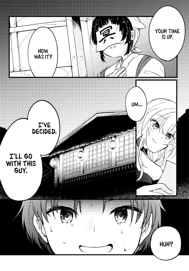 Meikai Aisekidou Chapter 0 page 26 - 