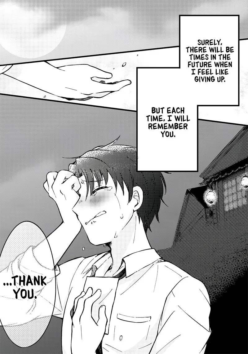 Meikai Aisekidou Chapter 0 page 32 - 