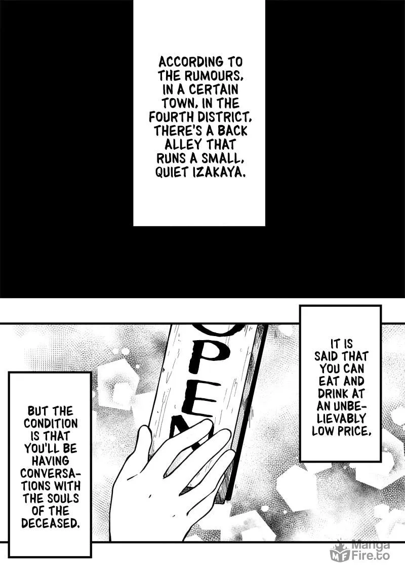 Meikai Aisekidou Chapter 0 page 33 - 