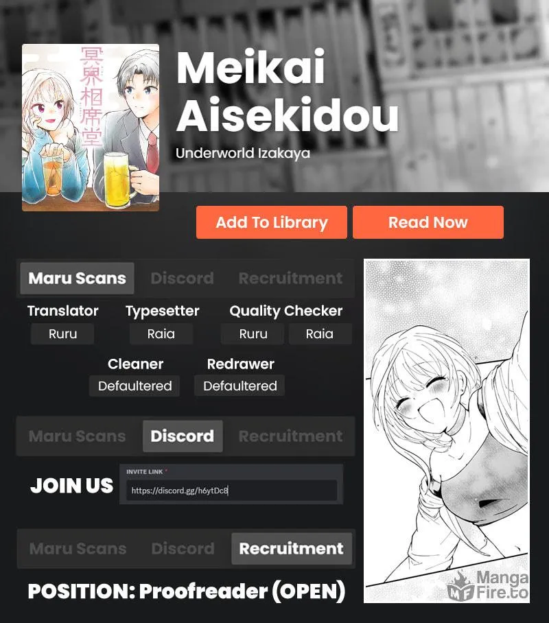 Meikai Aisekidou Chapter 0 page 35 - 