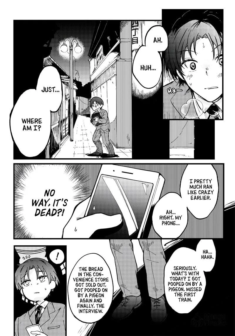 Meikai Aisekidou Chapter 0 page 5 - 