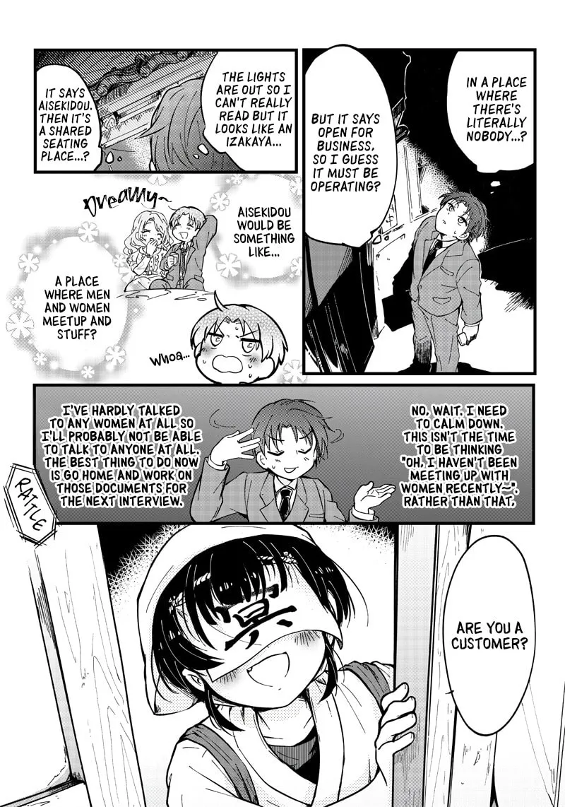 Meikai Aisekidou Chapter 0 page 7 - 